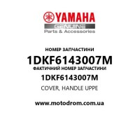 Yamaha OEM 1DKF6143007M — COVER, HANDLE UPPE