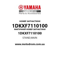Yamaha OEM 1DKXF7110100 — STAND,MAIN