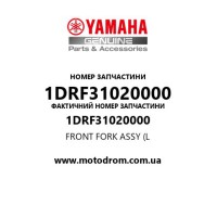 Yamaha OEM 1DRF31020000 — FRONT FORK ASSY (L