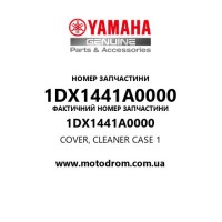 Yamaha OEM 1DX1441A0000 — COVER, CLEANER CASE 1