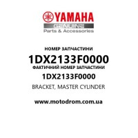 Yamaha OEM 1DX2133F0000 — BRACKET, MASTER CYLINDER