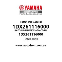 Yamaha OEM 1DX261116000 — HANDLEBAR