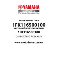 Yamaha OEM 1FK116500100 — CONNECTING ROD ASSY