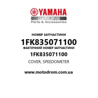 Yamaha OEM 1FK835071100 — COVER, SPEEDOMETER