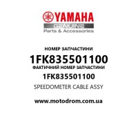 Yamaha OEM 1FK835501100 — SPEEDOMETER CABLE ASSY