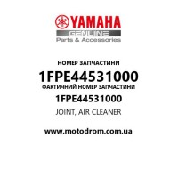 Yamaha OEM 1FPE44531000 — JOINT, AIR CLEANER