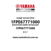 Yamaha OEM 1FPE67771000 — BOLT