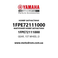 Yamaha OEM 1FPE72111000 — GEAR, 1ST WHEEL (3