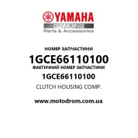 Yamaha OEM 1GCE66110100 — CLUTCH HOUSING COMP.