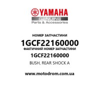 Yamaha OEM 1GCF22160000 — BUSH, REAR SHOCK A