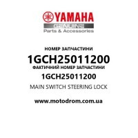 Yamaha OEM 1GCH25011200 — MAIN SWITCH STEERING LOCK