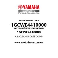 Yamaha OEM 1GCWE4410000 — AIR CLEANER CASE COMP