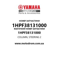 Yamaha OEM 1HPF38131000 — COLUMN, STEERING 2