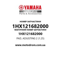 Yamaha OEM 1HX121682000 — PAD, ADJUSTING 2 (1.25)