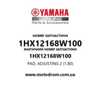 Yamaha OEM 1HX12168W100 — PAD, ADJUSTING 2 (1.80)