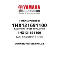 Yamaha OEM 1HX121691100 — PAD, ADJUSTING 2 (1.90)