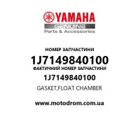 Yamaha OEM 1J7149840100 — GASKET,FLOAT CHAMBER
