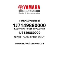 Yamaha OEM 1J7149880000 — NIPPLE, CARBURETOR JOINT