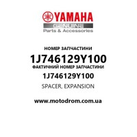 Yamaha OEM 1J746129Y100 — SPACER, EXPANSION