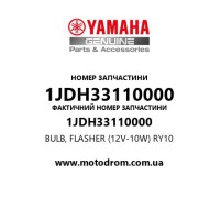 Yamaha OEM 1JDH33110000 — BULB, FLASHER (12V-10W) RY10