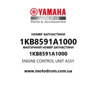 Yamaha OEM 1KB8591A1000 — ENGINE CONTROL UNIT ASSY