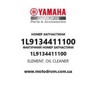 Yamaha OEM 1L9134411100 — ELEMENT, OIL CLEANER
