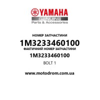 Yamaha OEM 1M3233460100 — BOLT 1
