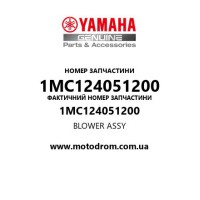 Yamaha OEM 1MC124051200 — BLOWER ASSY