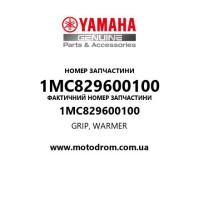 Yamaha OEM 1MC829600100 — GRIP, WARMER