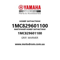 Yamaha OEM 1MC829601100 — GRIP, WARMER