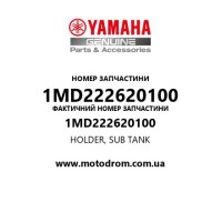 Yamaha OEM 1MD222620100 — HOLDER, SUB TANK