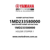 Yamaha OEM 1MD233580000 — HOLDER STOPPER 1