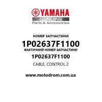Yamaha OEM 1P02637F1100 — CABLE, CONTROL 2