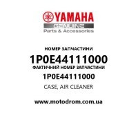 Yamaha OEM 1P0E44111000 — CASE, AIR CLEANER