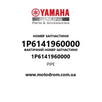 Yamaha OEM 1P6141960000 — PIPE