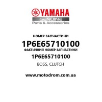 Yamaha OEM 1P6E65710100 — BOSS, CLUTCH