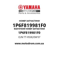 Yamaha OEM 1P6F819981F0 — O/M TT-R50E/EW'07