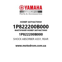 Yamaha OEM 1P822200B000 — SHOCK ABSORBER ASSY, REAR