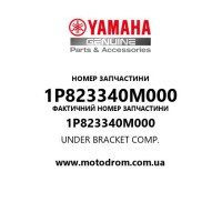 Yamaha OEM 1P823340M000 — UNDER BRACKET COMP.
