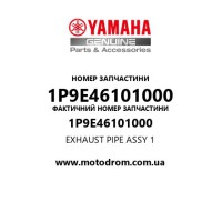 Yamaha OEM 1P9E46101000 — EXHAUST PIPE ASSY 1