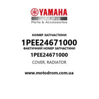 Yamaha OEM 1PEE24671000 — COVER, RADIATOR