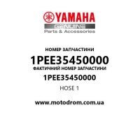 Yamaha OEM 1PEE35450000 — HOSE 1