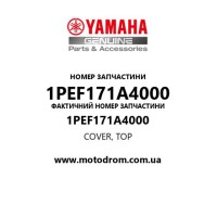 Yamaha OEM 1PEF171A4000 — COVER, TOP