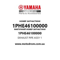Yamaha OEM 1PHE46100000 — EXHAUST PIPE ASSY 1