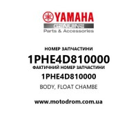 Yamaha OEM 1PHE4D810000 — BODY, FLOAT CHAMBE