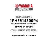 Yamaha OEM 1PHF614300P4 — COVER, HANDLE UPPE  DPBMH