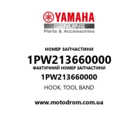 Yamaha OEM 1PW213660000 — HOOK, TOOL BAND