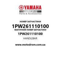 Yamaha OEM 1PW261110100 — HANDLEBAR