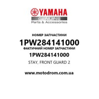 Yamaha OEM 1PW284141000 — STAY, FRONT GUARD 2