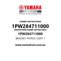 Yamaha OEM 1PW284711000 — BRACKET, PATROL LIGHT 1